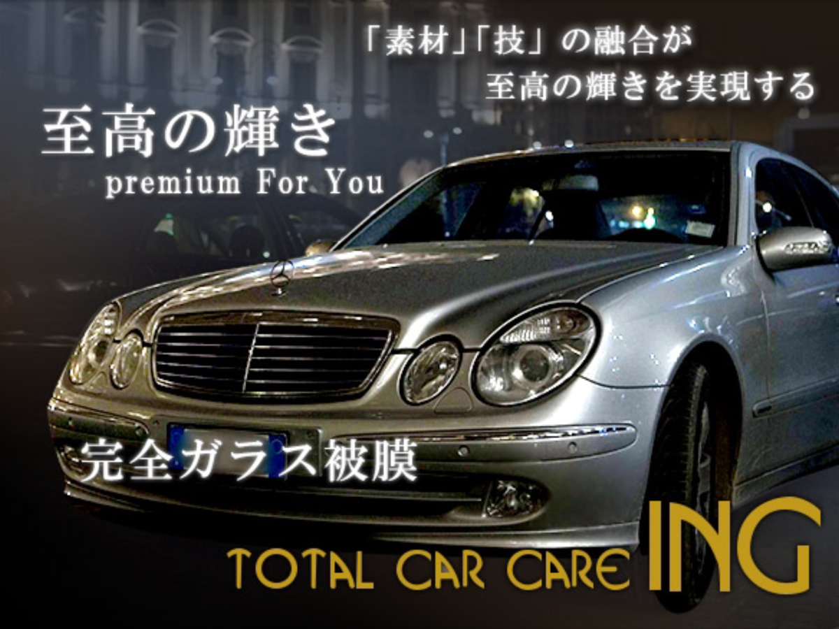 INGのﾎｰﾑﾍﾟｰｼﾞへようこそ♪