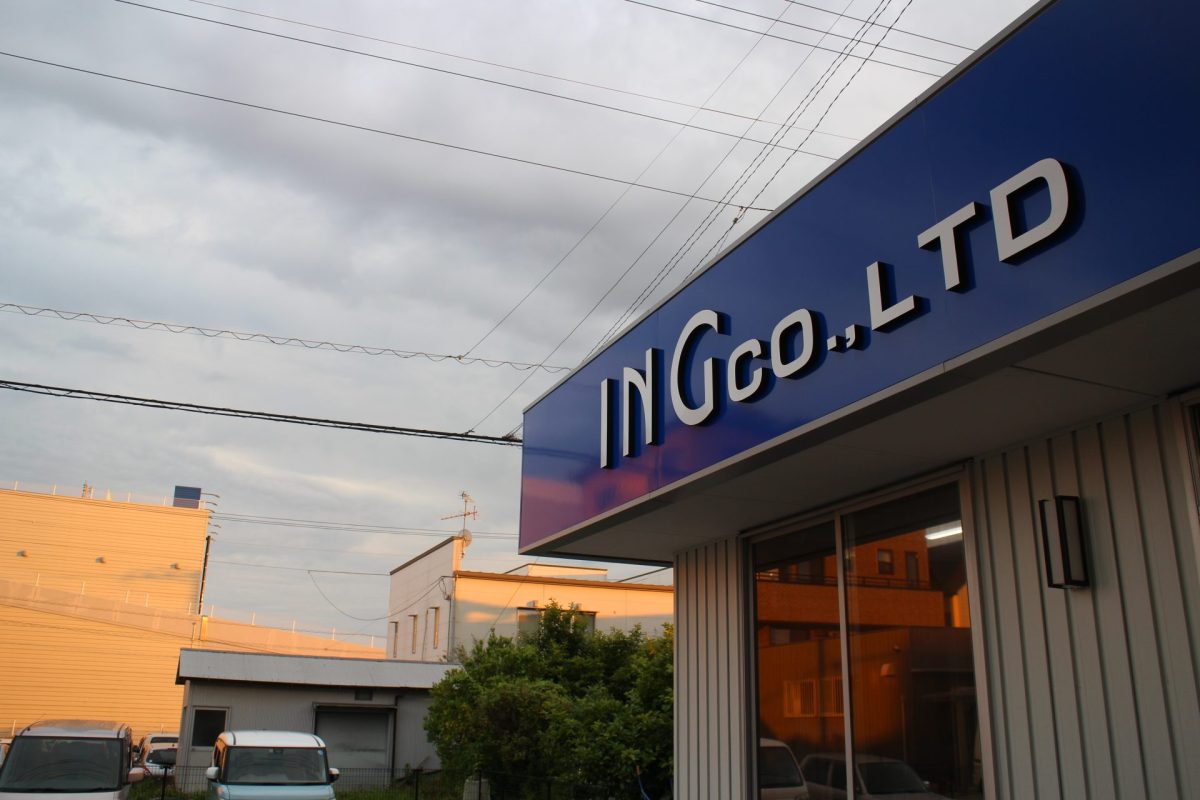 陽が長くなりましたね〜