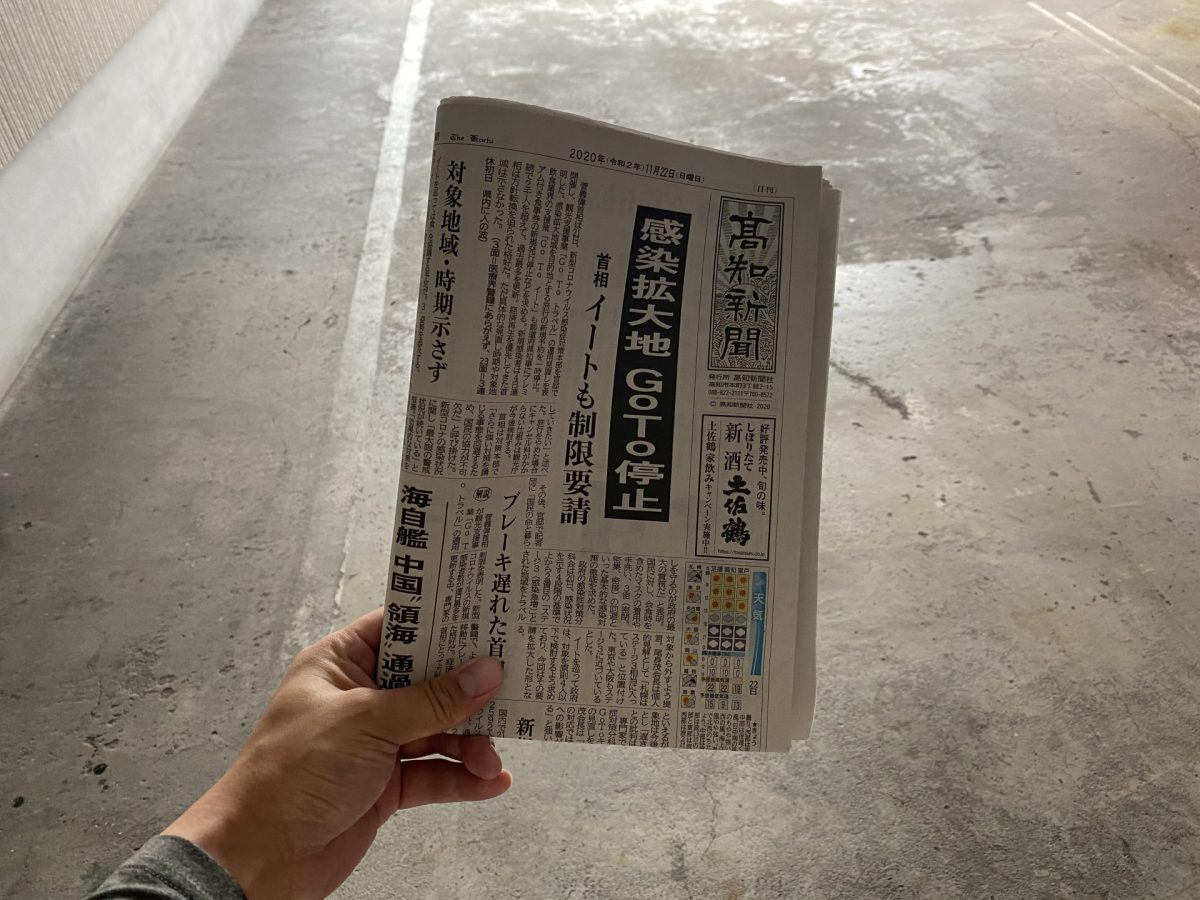 子供は風の子、大人は火の子