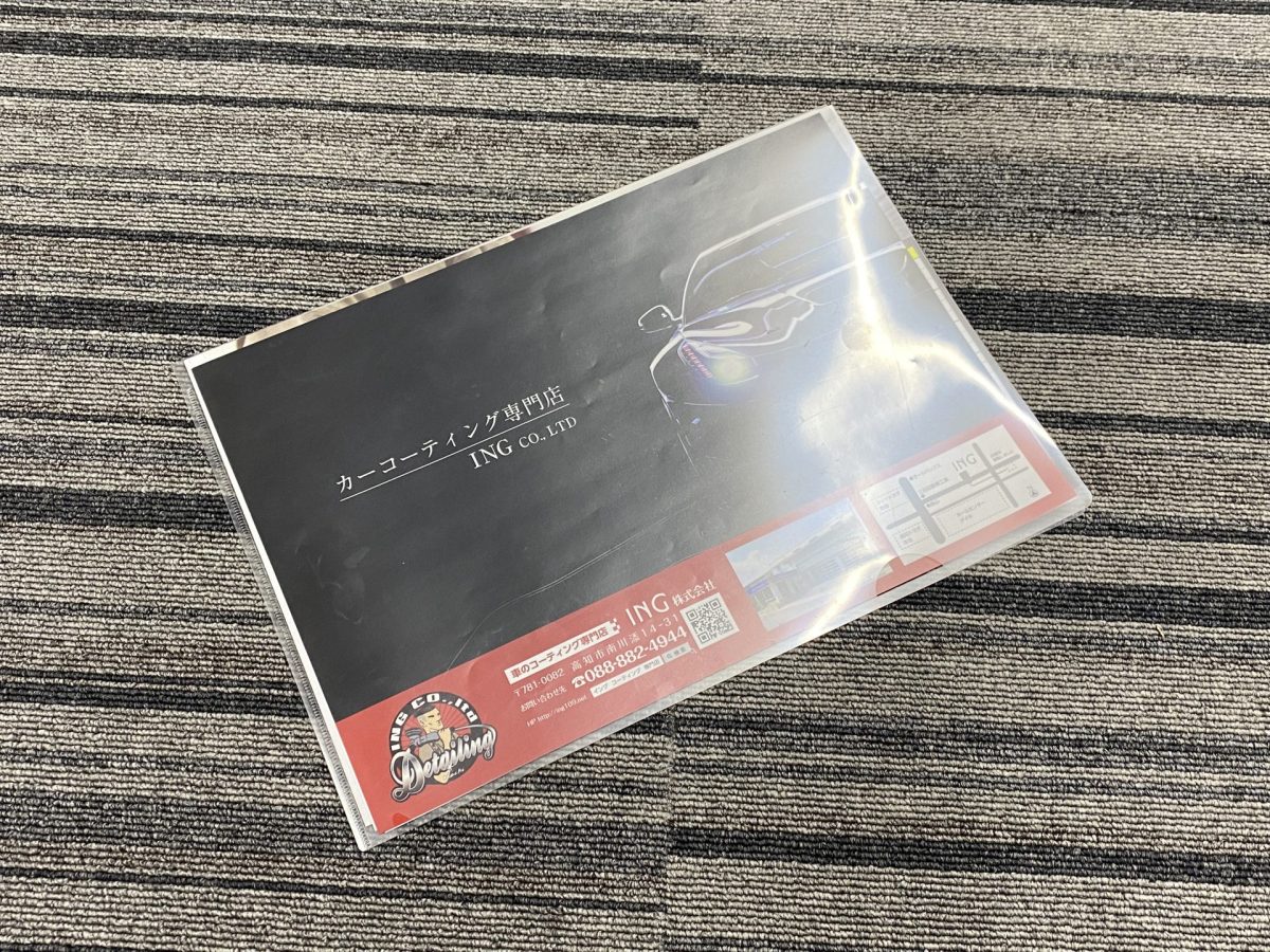 海老で鯛を釣る