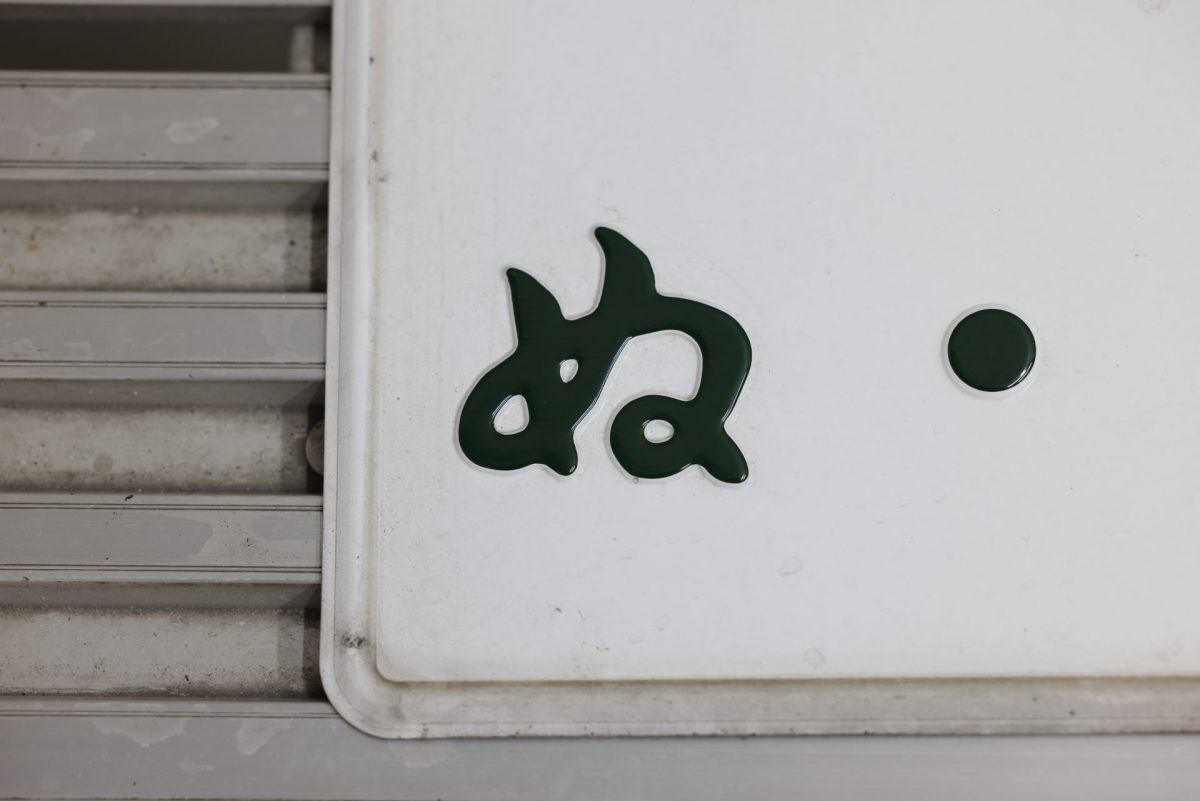 ナンバープレート