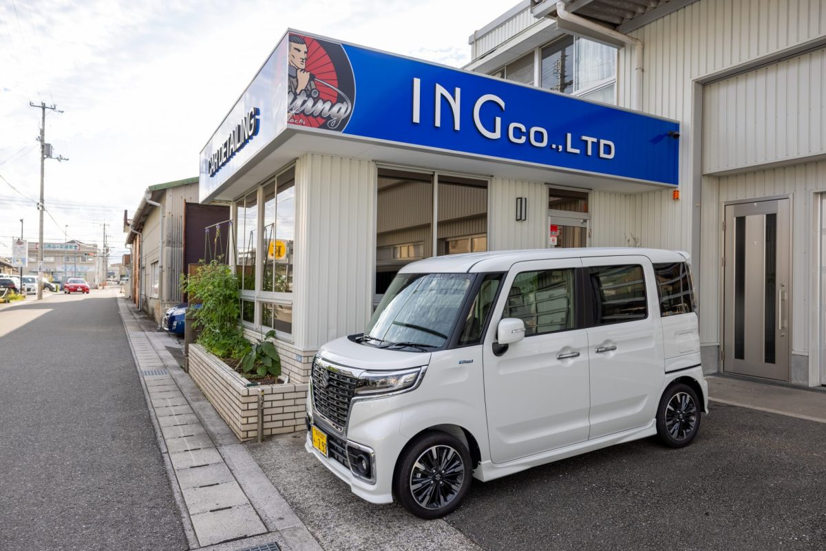 商い上手の仕入れ下手