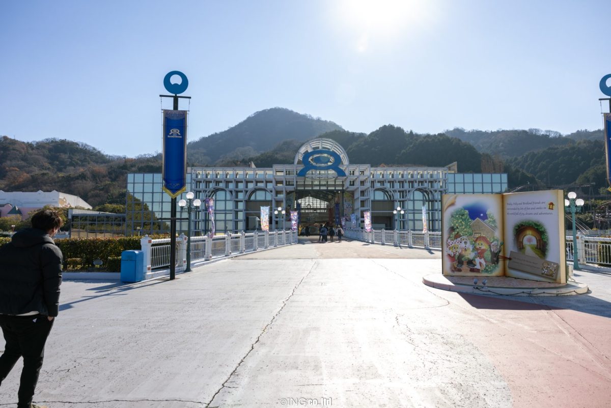 レオマワールド