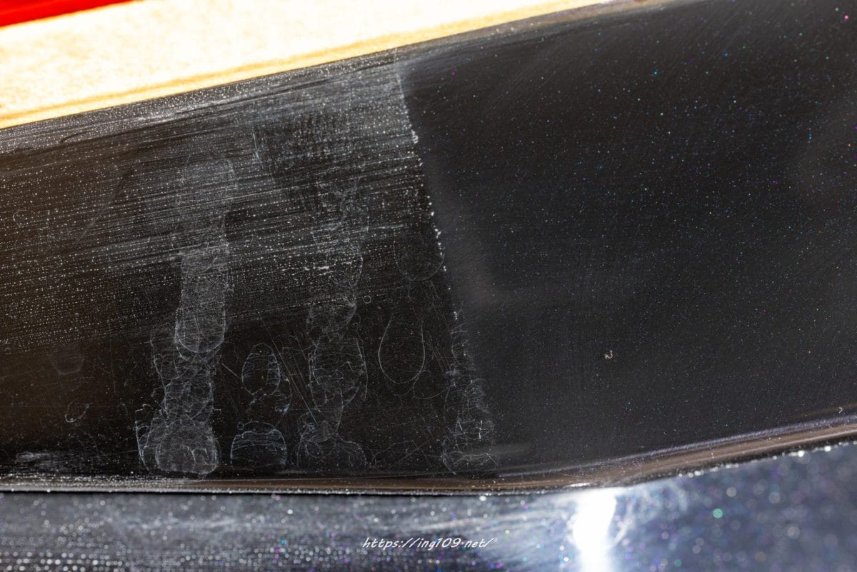 財宝は地獄の家苞