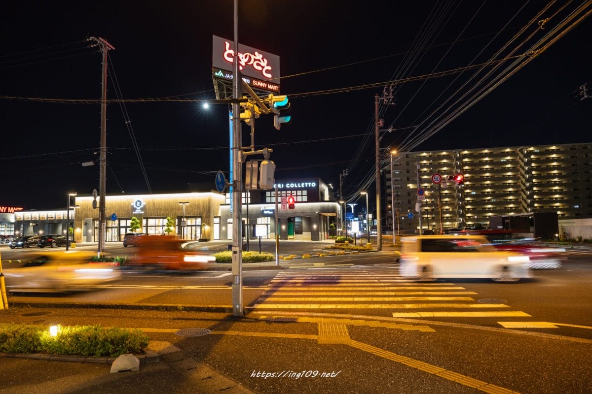 餃子の王将 高知御座店