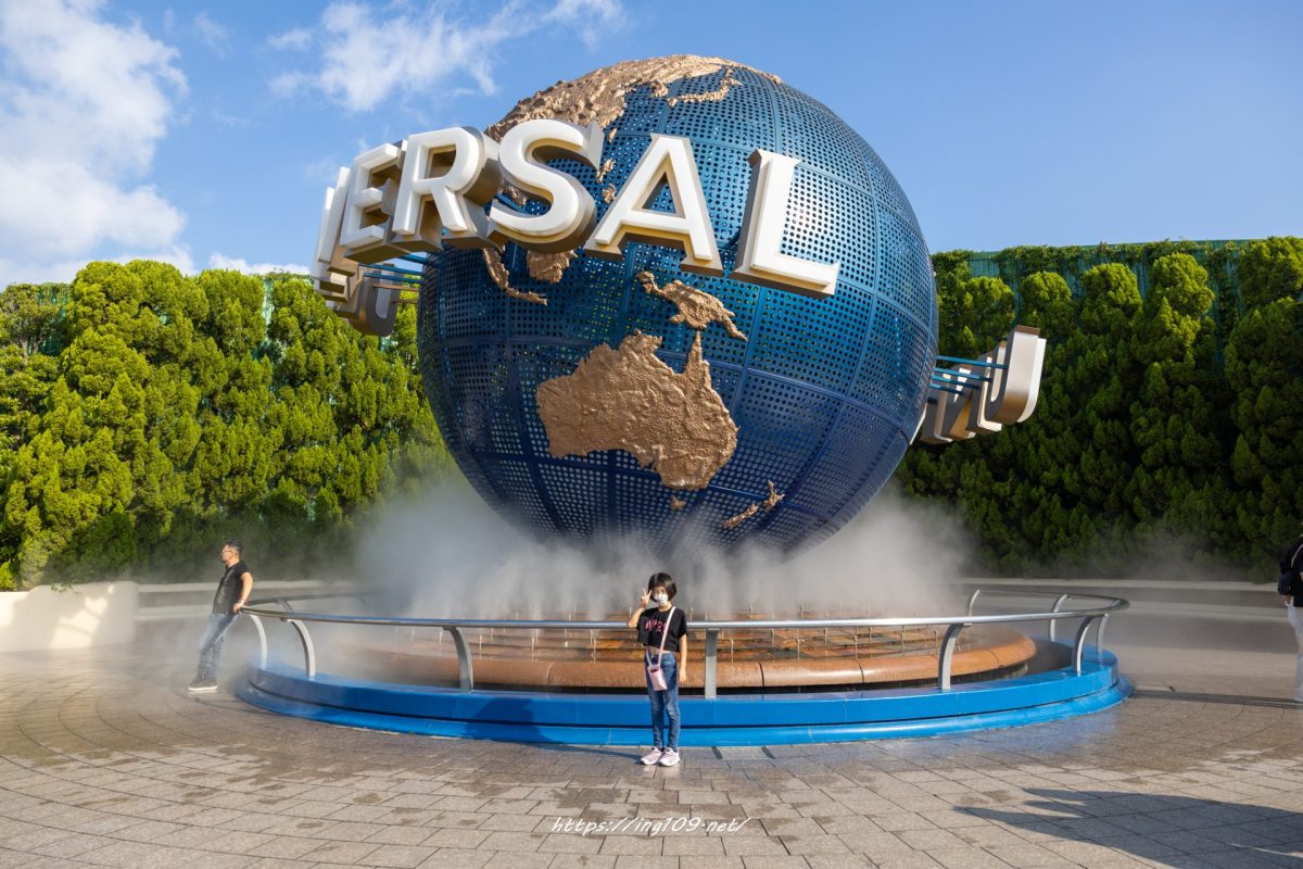 ユニバーサル・スタジオ・ジャパン