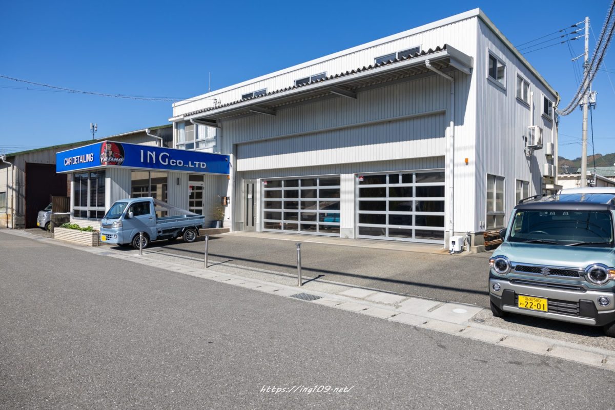 年末年始の営業について