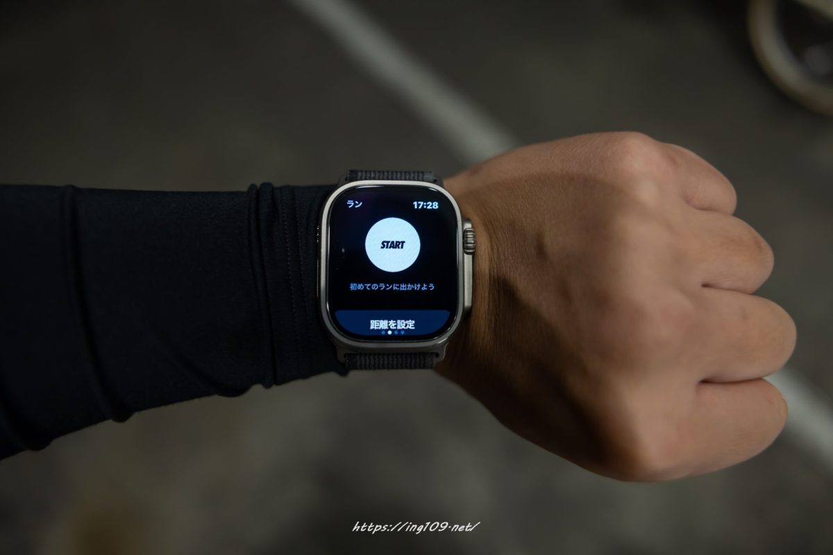 龍馬マラソン2023ファンラン