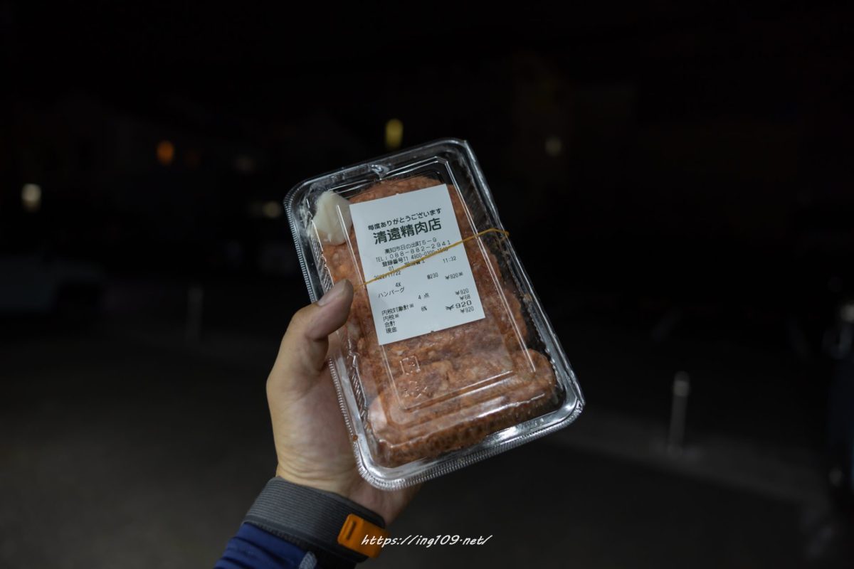 令和4年11月22日