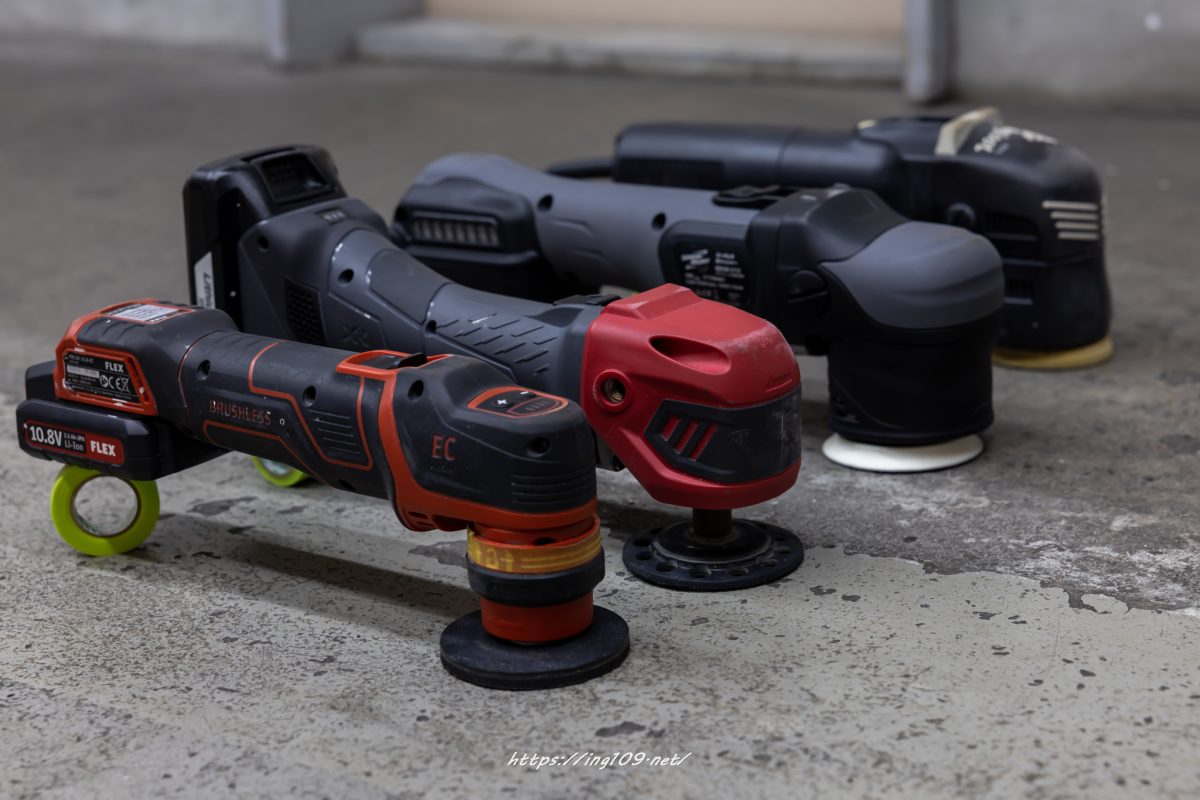 コードレスポリッシャー