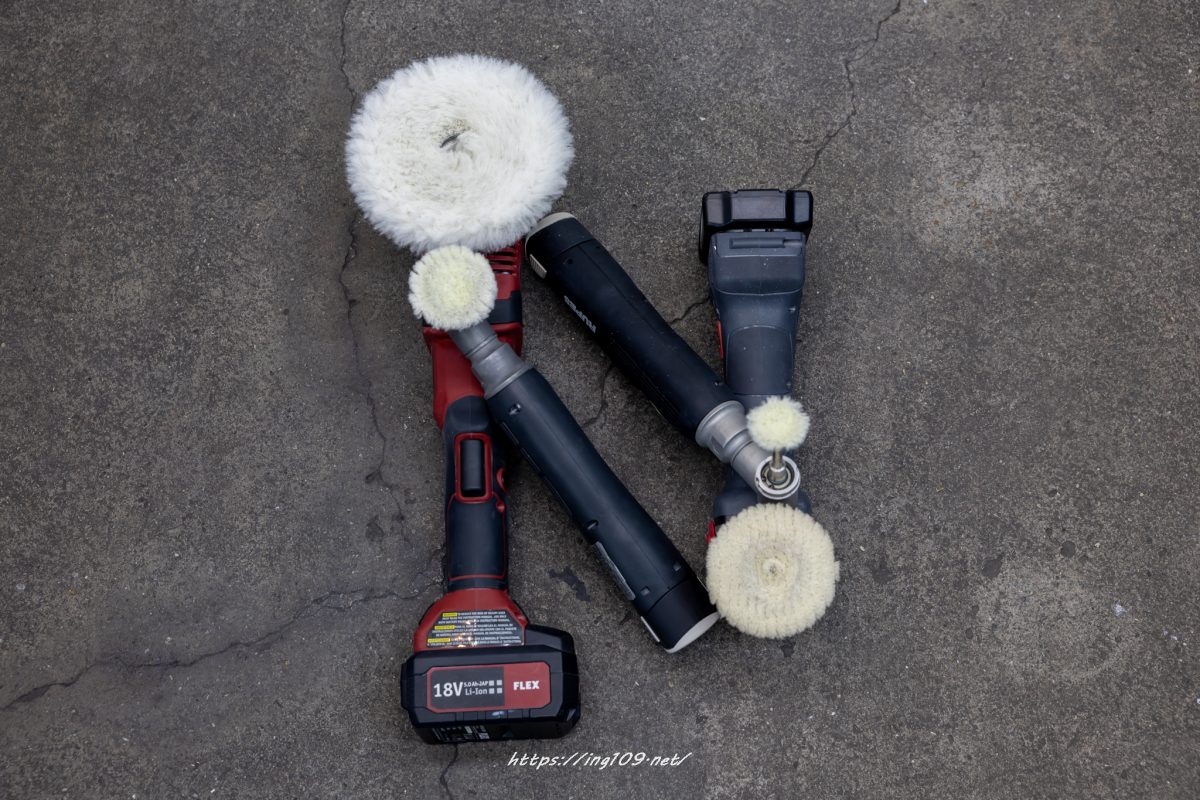 ルペスポリッシャー