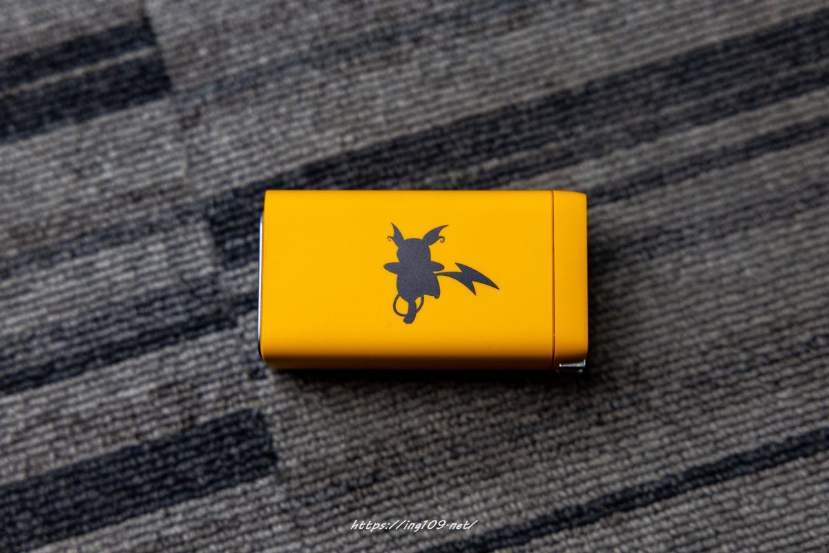 驚き、桃の木、山椒の木