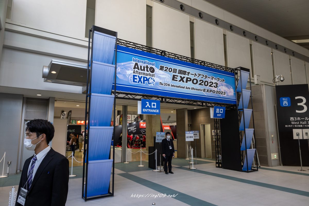 ＩＡＡＥ2023/03/07