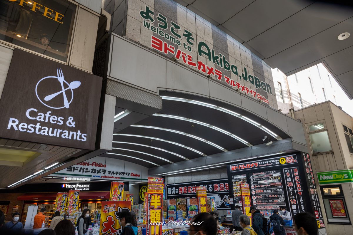 ヨドバシカメラ秋葉原