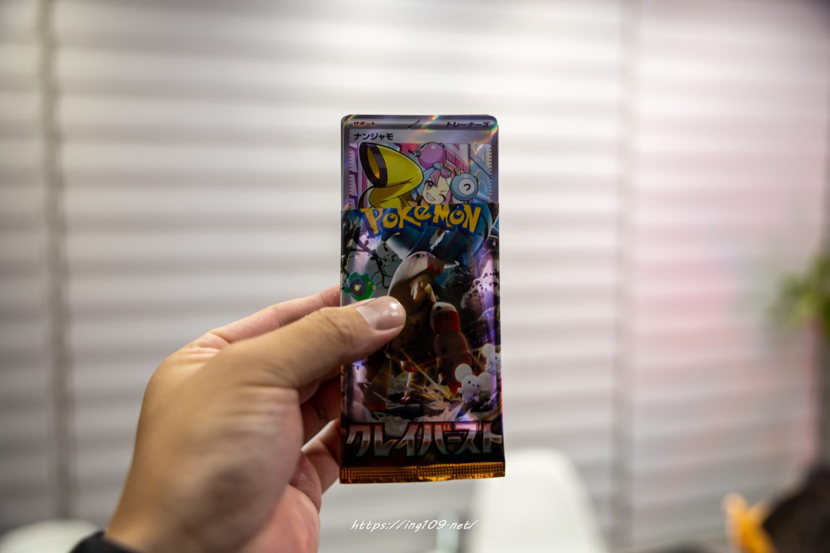 ポケモンカード