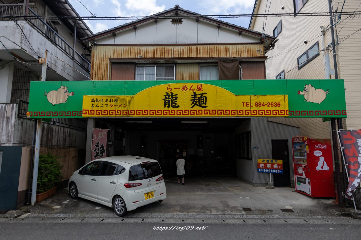 隠れての信は、顕われての徳