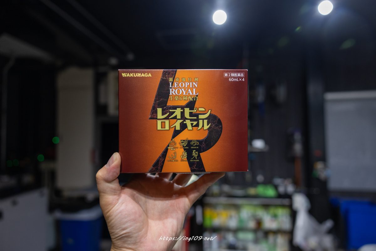 ニンニクパワー