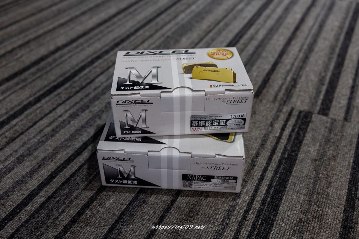 ダスト超低減パッド