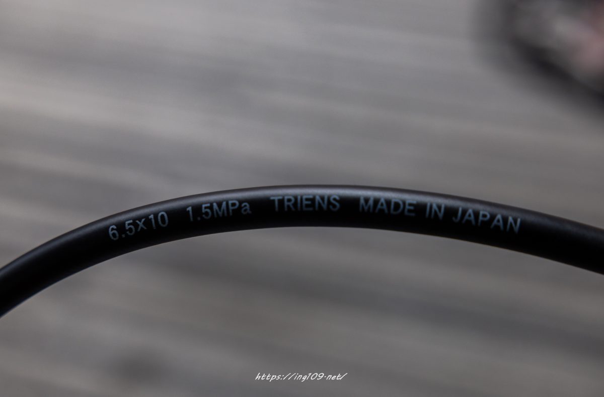 三共エアーホース