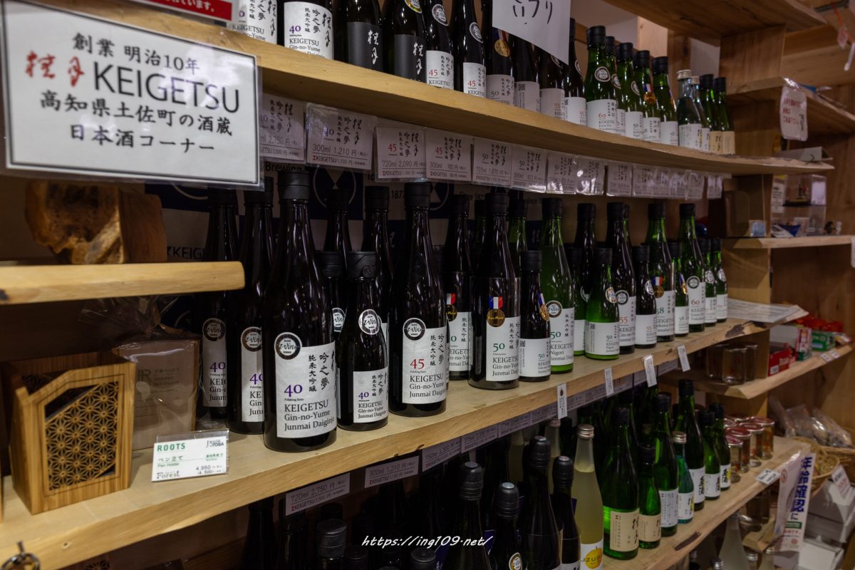 日本酒収集始めました