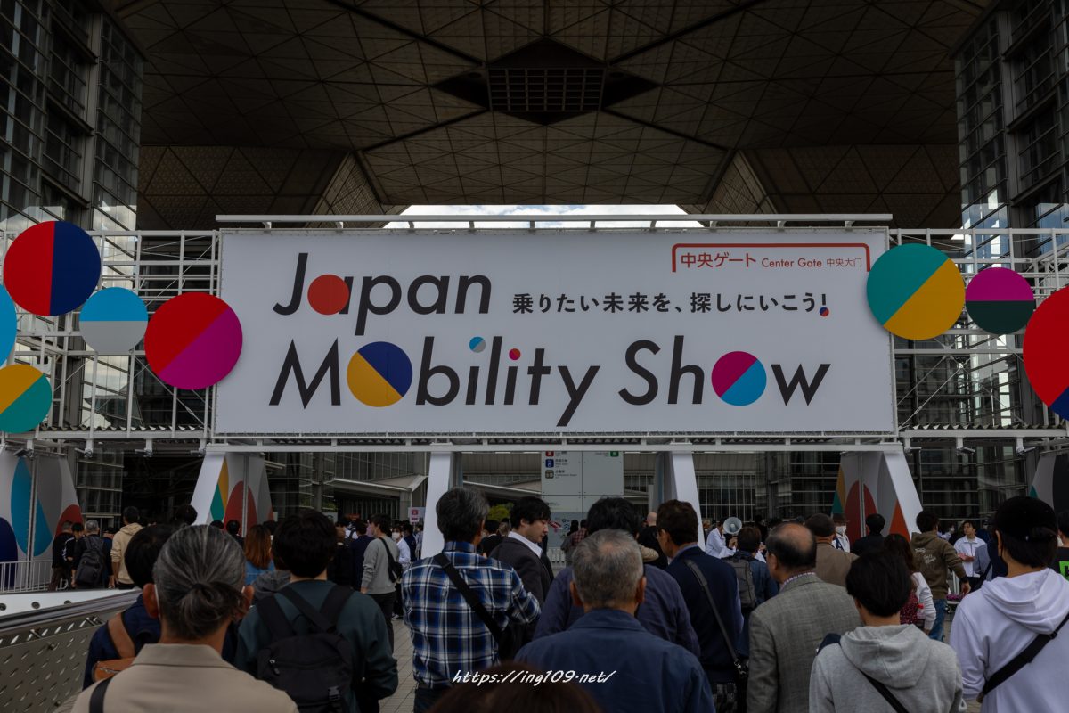 ジャパンモビリティーショー2023