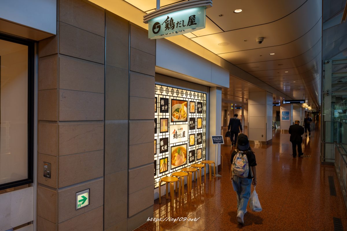 らぁ麺 鶏だし屋