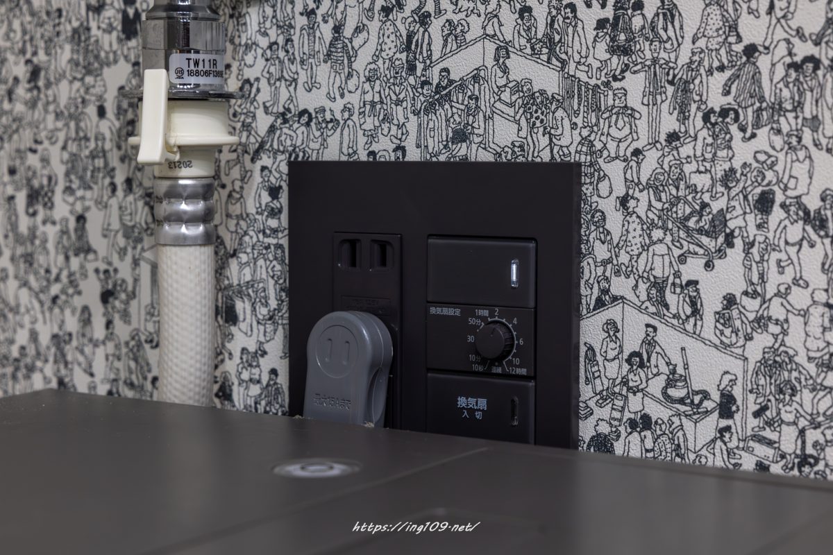 浴室換気スイッチ