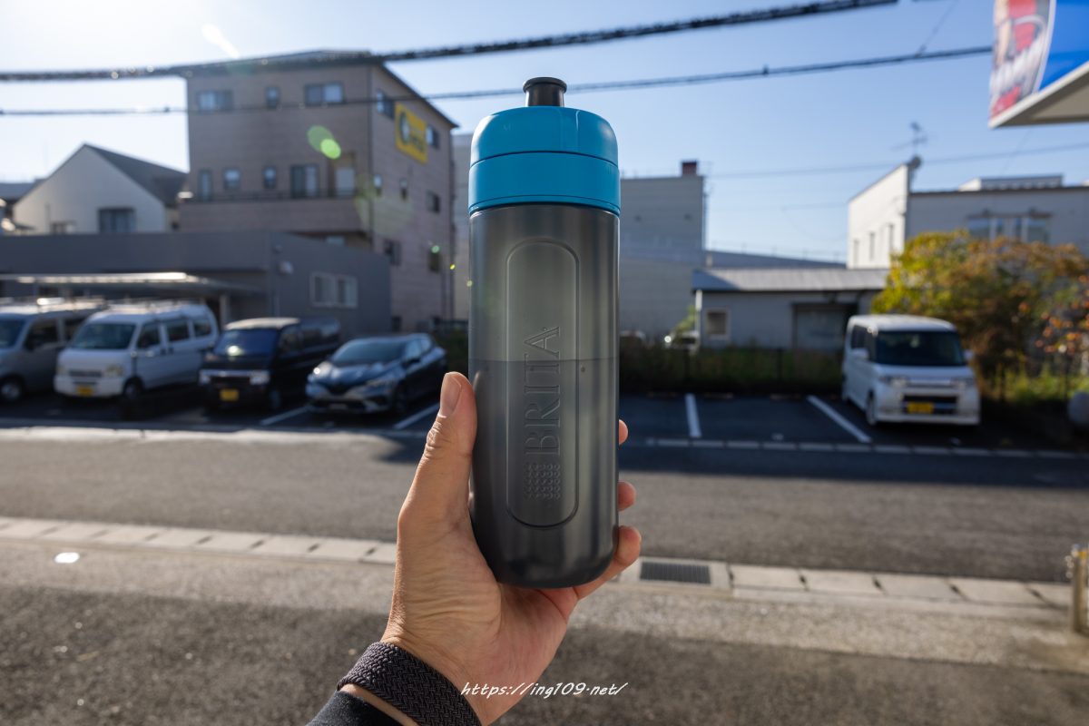 Brita水筒