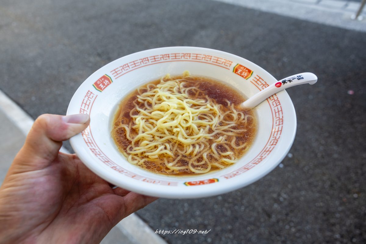 2024年版ぎょうざ倶楽部