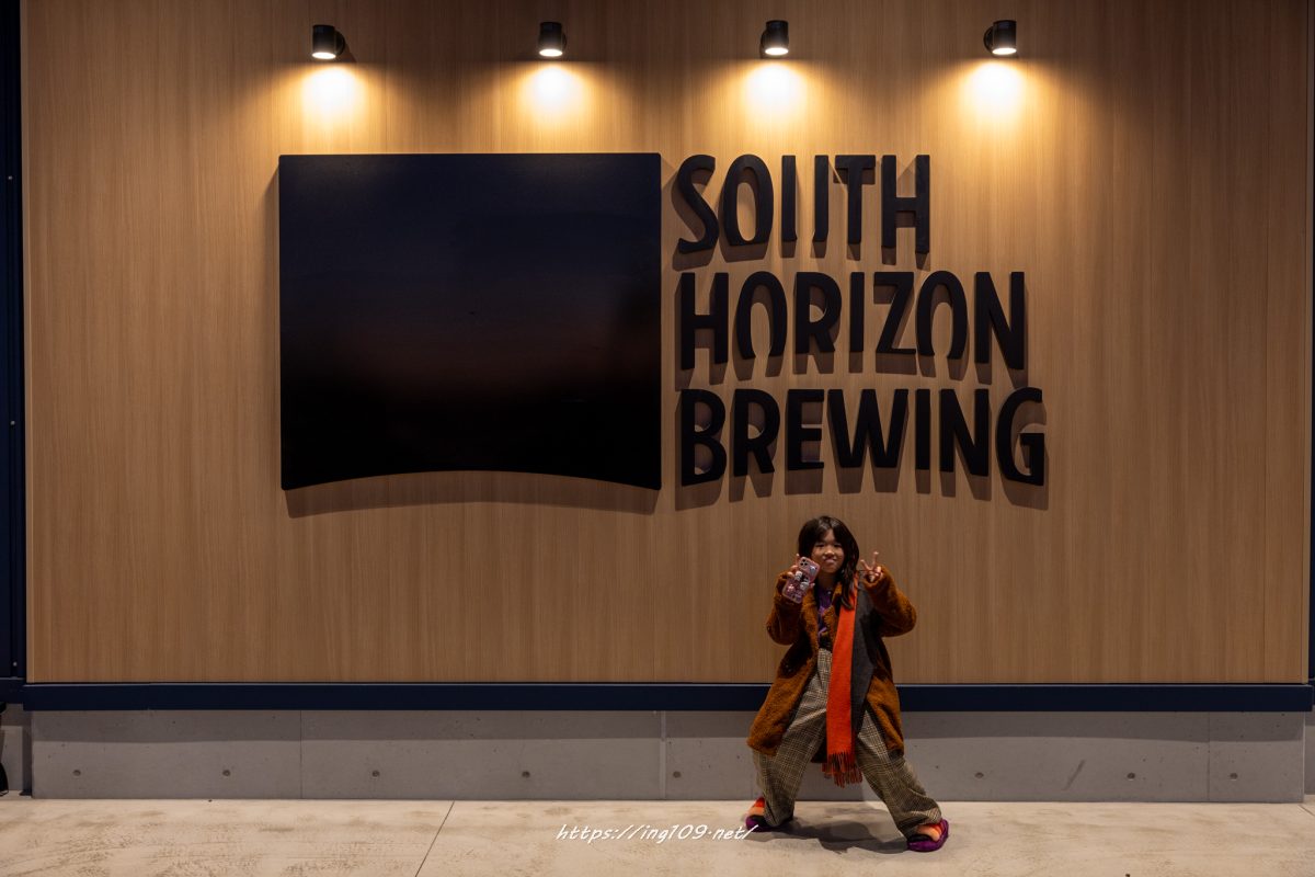 SOUTH HORIZON BREWING
