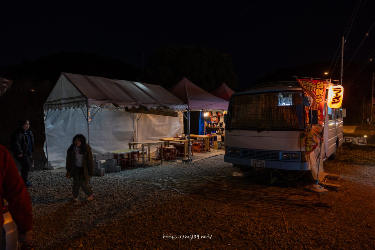 五右衛門ラーメン