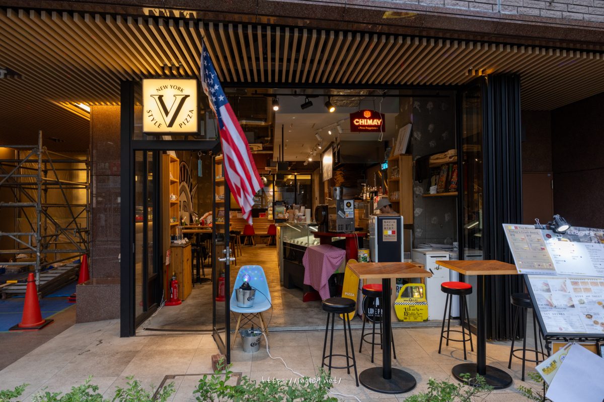 New York Pizza V