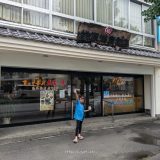 松原海産物店