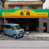 剛毅朴訥、仁に近し