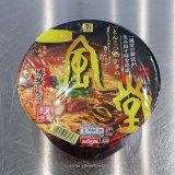 誰か烏の雌雄を知らんや