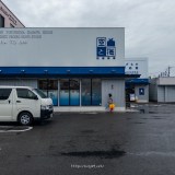 四国銘館 空と海