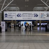 Japan Mobility Show 2024