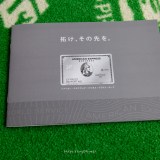 プラチナカード