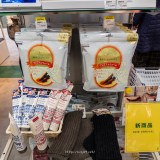 まるでこたつソックス