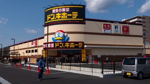 ドン・キホーテ高知店