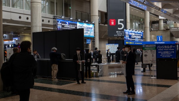 ＩＡＡＥ２０２５