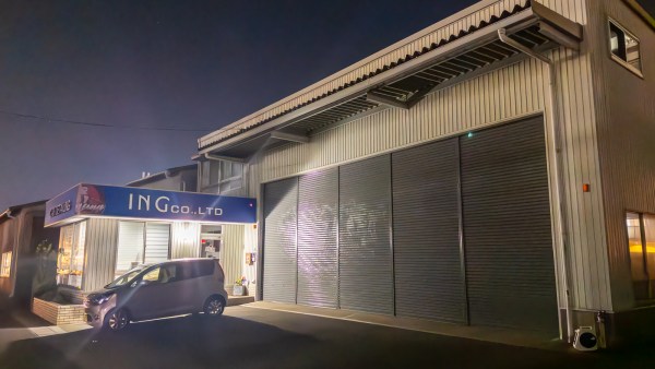 営業時間のご案内