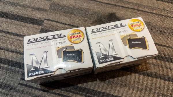 DIXCELの商品につきまして